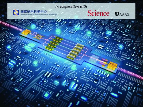 www.逼逼com十大前沿纳米科技难题发布